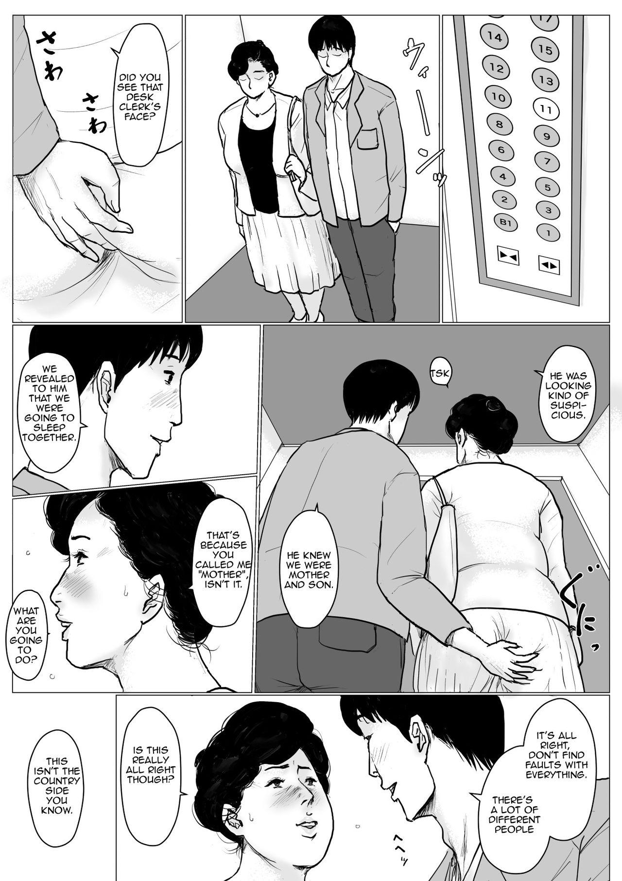 Teenager Haha ni Koishite Remake Ban 3 | Making Love with Mother 3 - Original Buttplug - Page 12