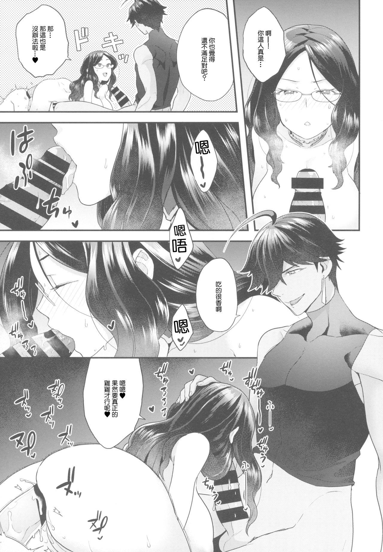 Male OJY1DVI2 - Fate grand order Best Blowjob - Page 12