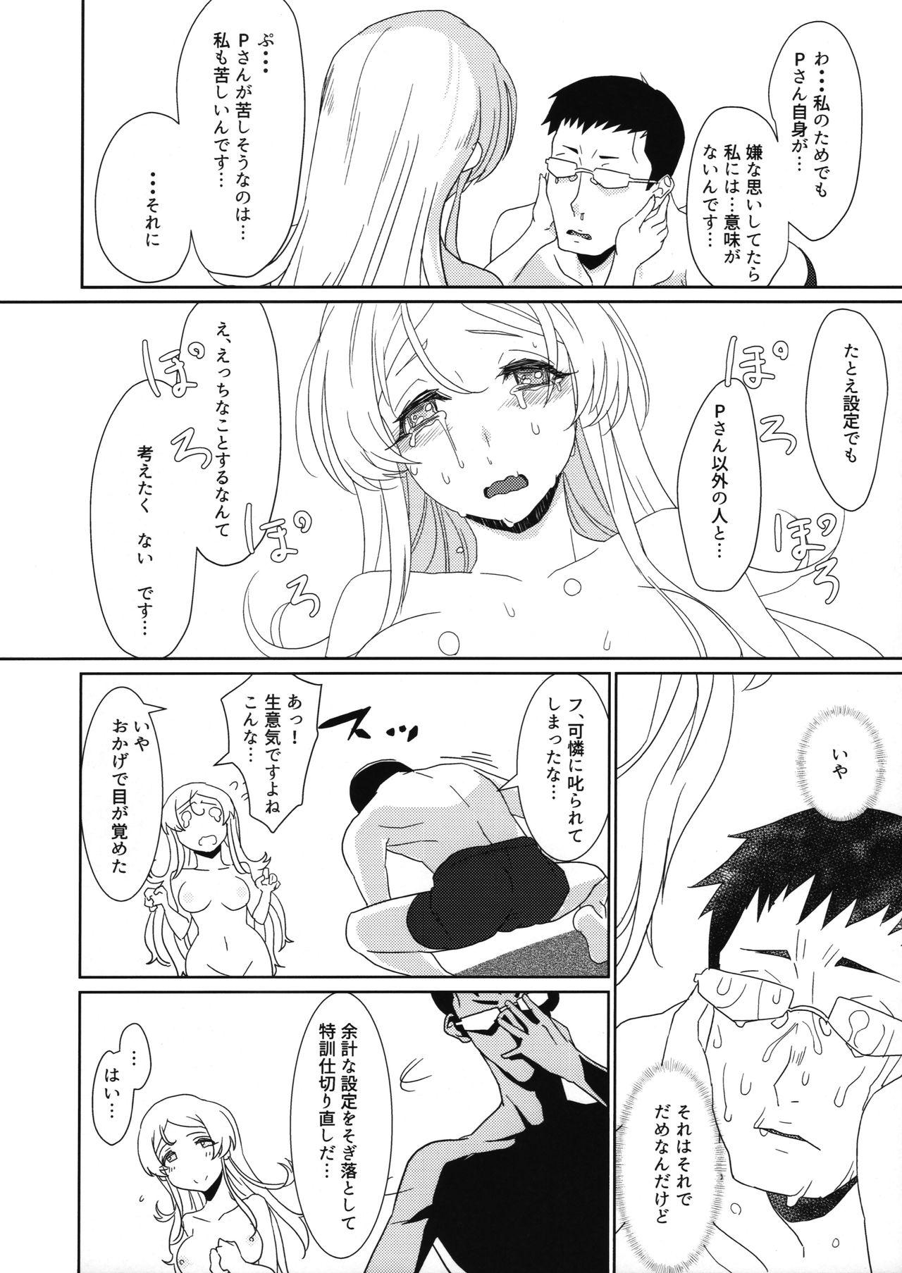 Double Blowjob Oshiete Dreadnought - The idolmaster Tanned - Page 11