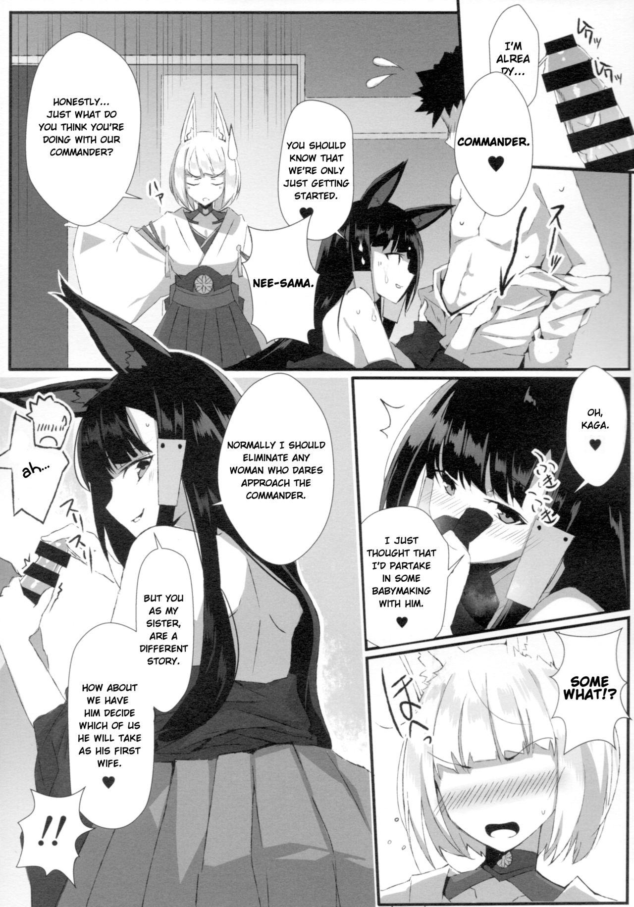 Family Taboo Jyuoh no Kouhakuenjyoji | The Sakura Empire's Crimson and White Affair - Azur lane Boyfriend - Page 6