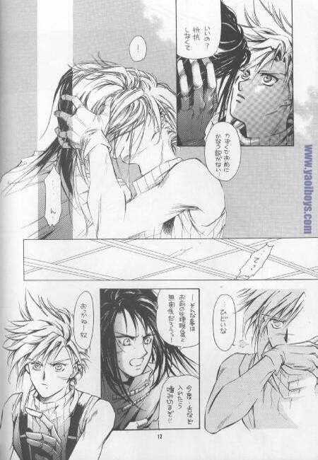 Gay Cumshots Bijou de Yajuu - Final fantasy vii Final fantasy Men - Page 11