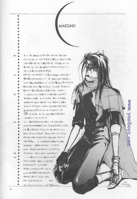 Bed Bijou de Yajuu - Final fantasy vii Final fantasy Ninfeta - Page 3