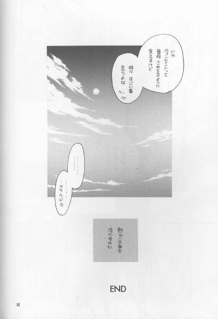 Chacal Bijou de Yajuu - Final fantasy vii Final fantasy Futanari - Page 31