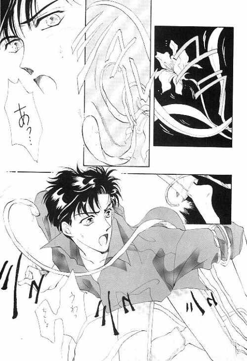 Milfsex Homo no Hon SIDE A - Sailor moon | bishoujo senshi sailor moon Latex - Page 10
