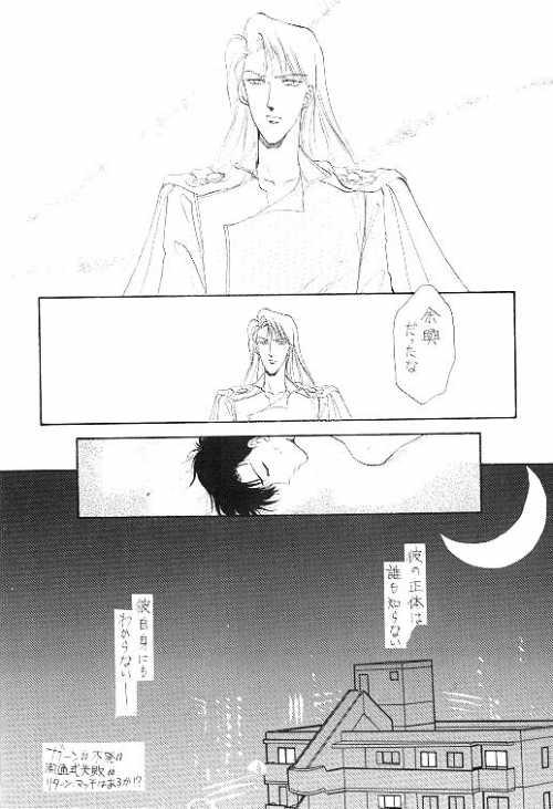 Lesbians Homo no Hon SIDE A - Sailor moon | bishoujo senshi sailor moon Periscope - Page 17