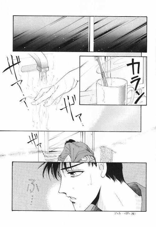 Big Butt Homo no Hon SIDE A - Sailor moon | bishoujo senshi sailor moon Leche - Page 6