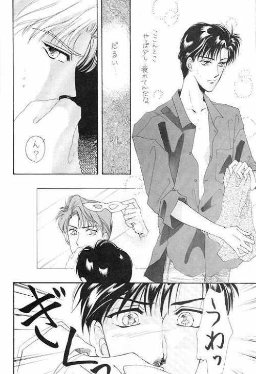 Lesbians Homo no Hon SIDE A - Sailor moon | bishoujo senshi sailor moon Periscope - Page 7