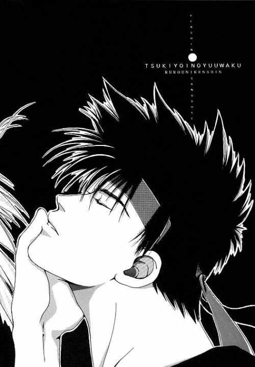 Gay Pawn Tsukiyoi No Yuuwaku ACT 2 FULL MOON NIGHT - Rurouni kenshin | samurai x Amature Sex - Page 2