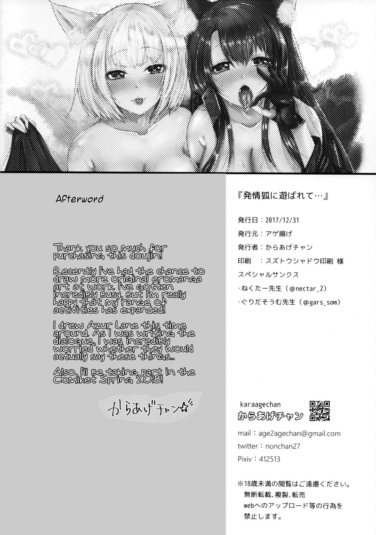 Dance Hatsujou Kitsune ni Asobarete... | Toyed by foxes in heat - Azur lane Femboy - Page 17