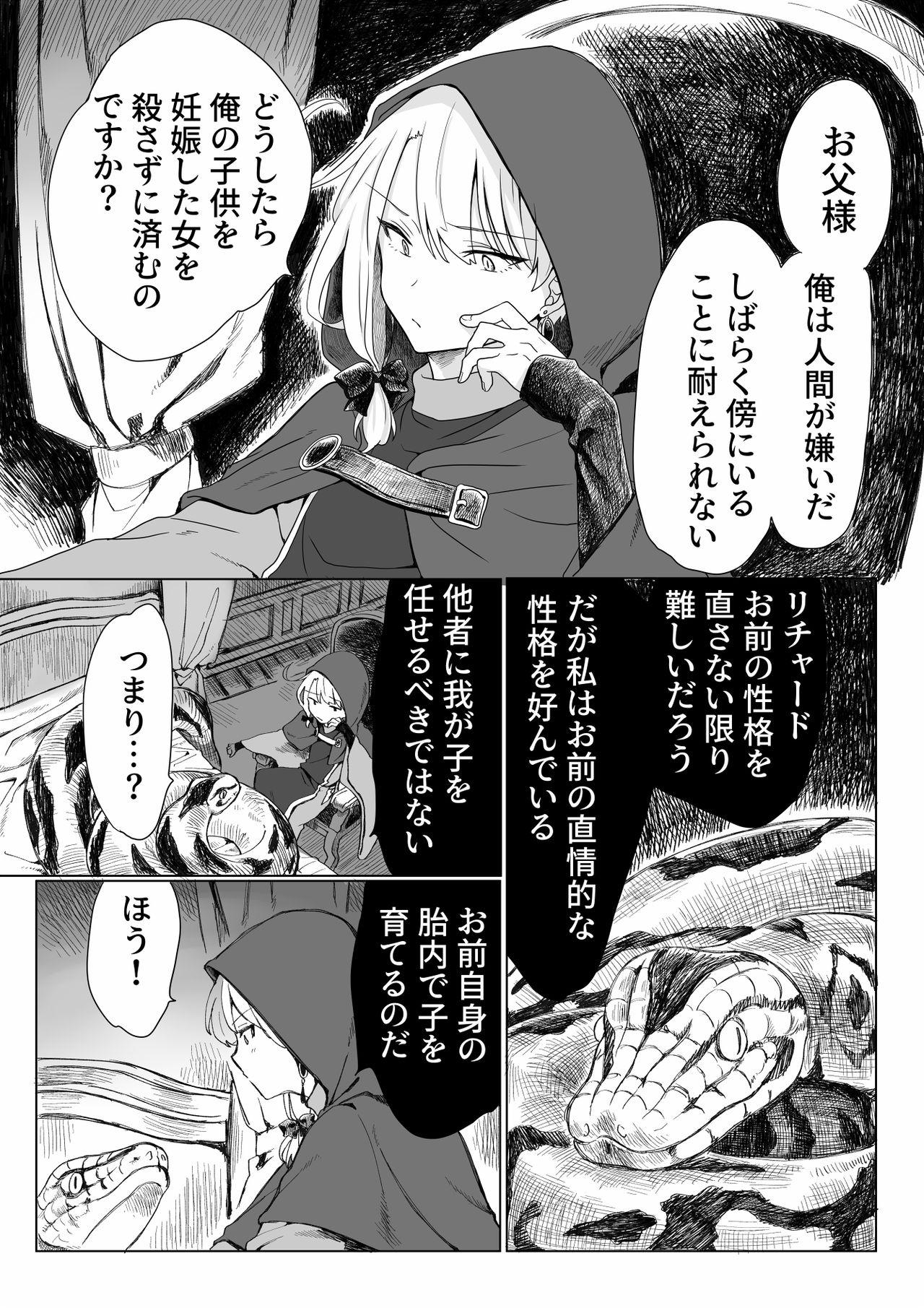 Backshots Ore o Koroshi ni Kita Otoko ni Fukushuu Tanetsuke Rape Shite Morau zo - Original Huge Cock - Page 4