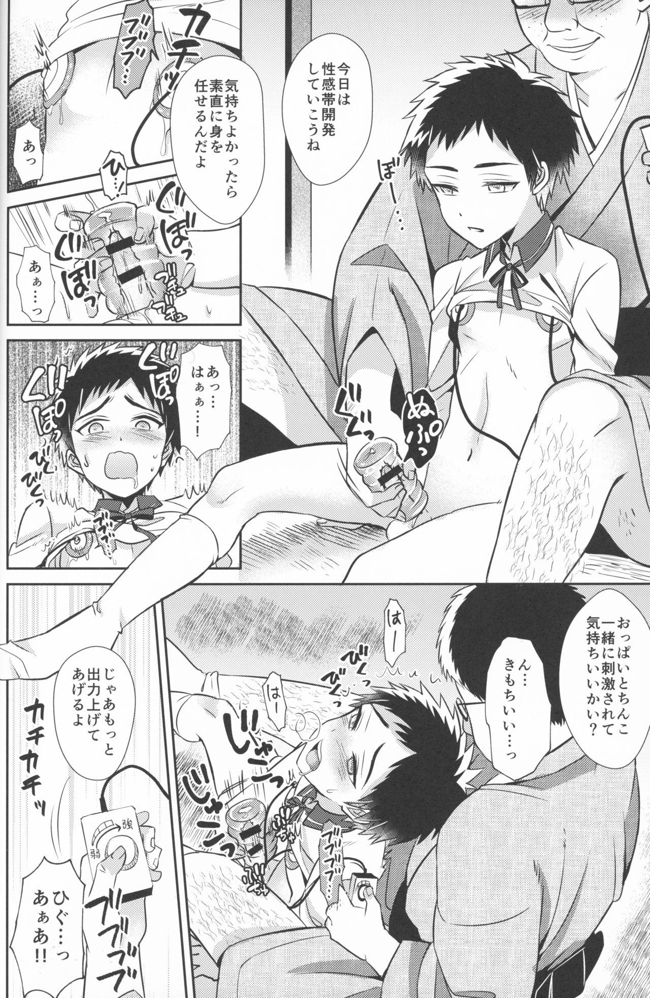 Best Blow Job Love Rape! - Touken ranbu Stripping - Page 10