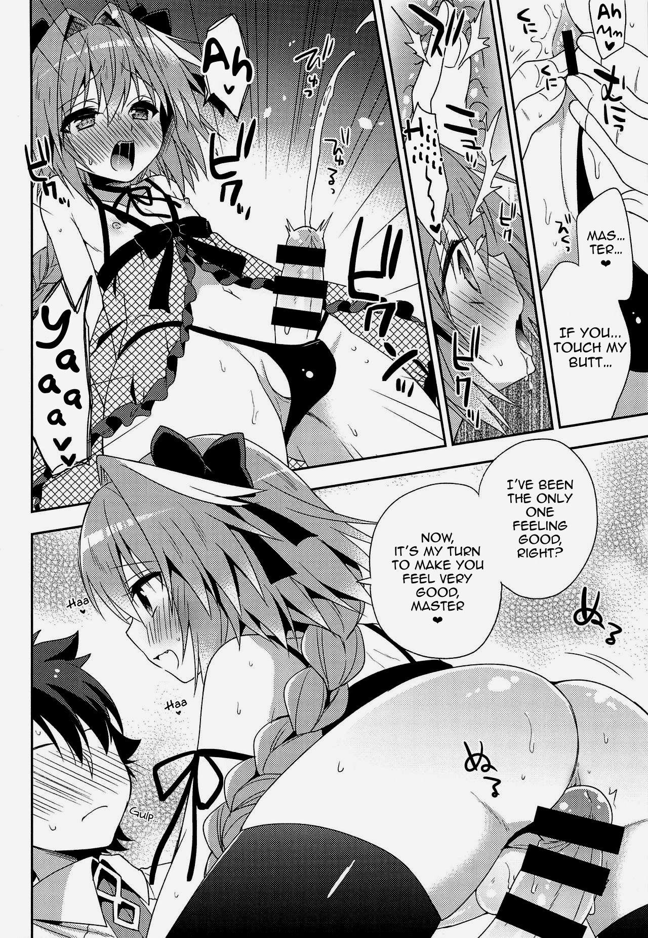 Gay Outdoor Risei Jouhatsu | Evaporation of Sanity - Fate grand order Taiwan - Page 5