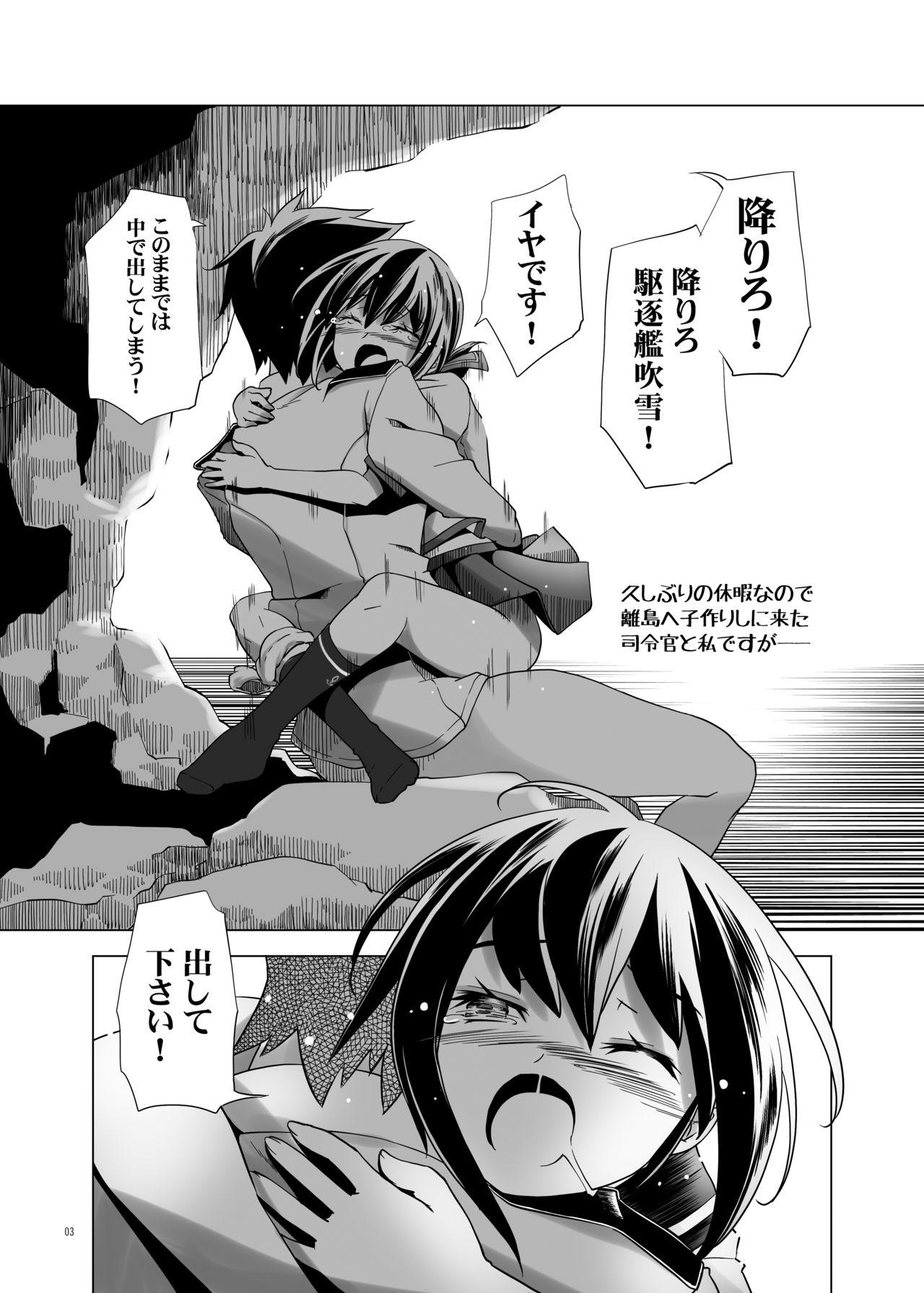 Wrestling Bloomer Fubuki Kai - Kantai collection Gay Twinks - Page 2