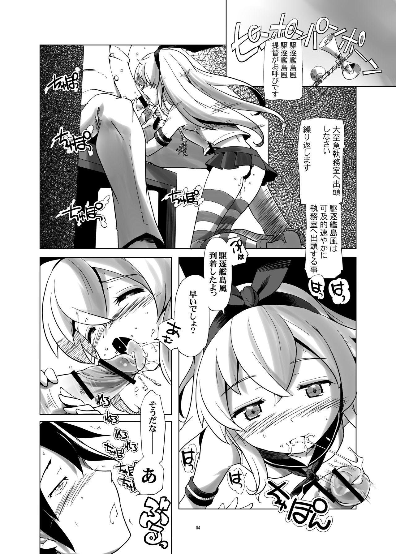 Yanks Featured Futsuu no Shimakaze - Kantai collection Virginity - Page 4