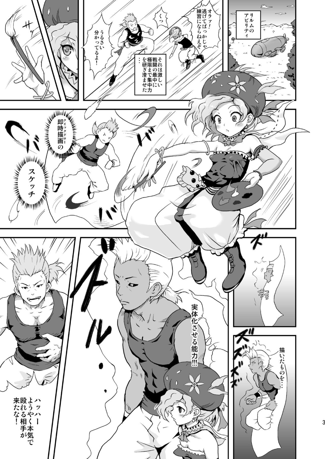 Heels Relm-tan no Hajirai Sketch - Final fantasy vi Clitoris - Page 2