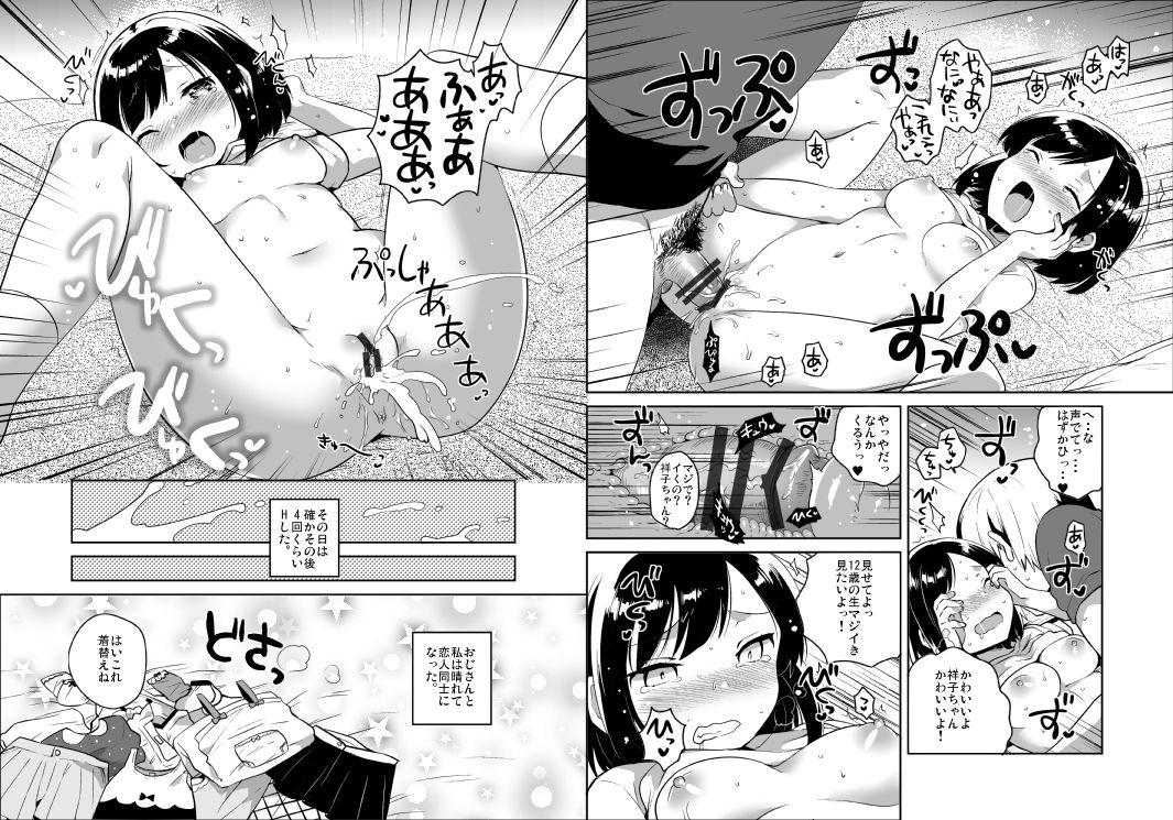 Sister Kanojo ga Aishita Kidnapper - Original Short Hair - Page 9