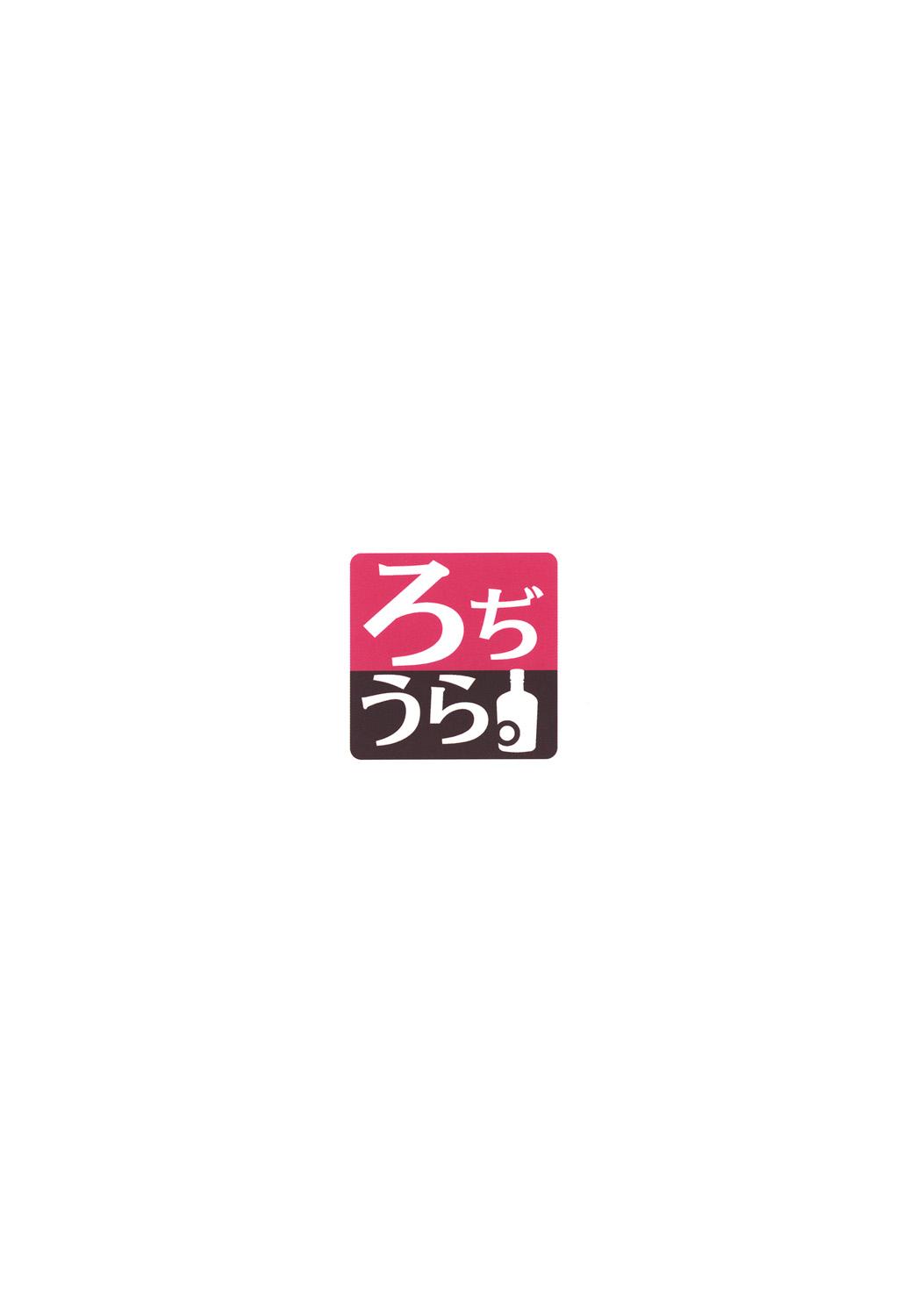 Kouhai-chan ni Eroi Koto sareru Hon 1~4 21