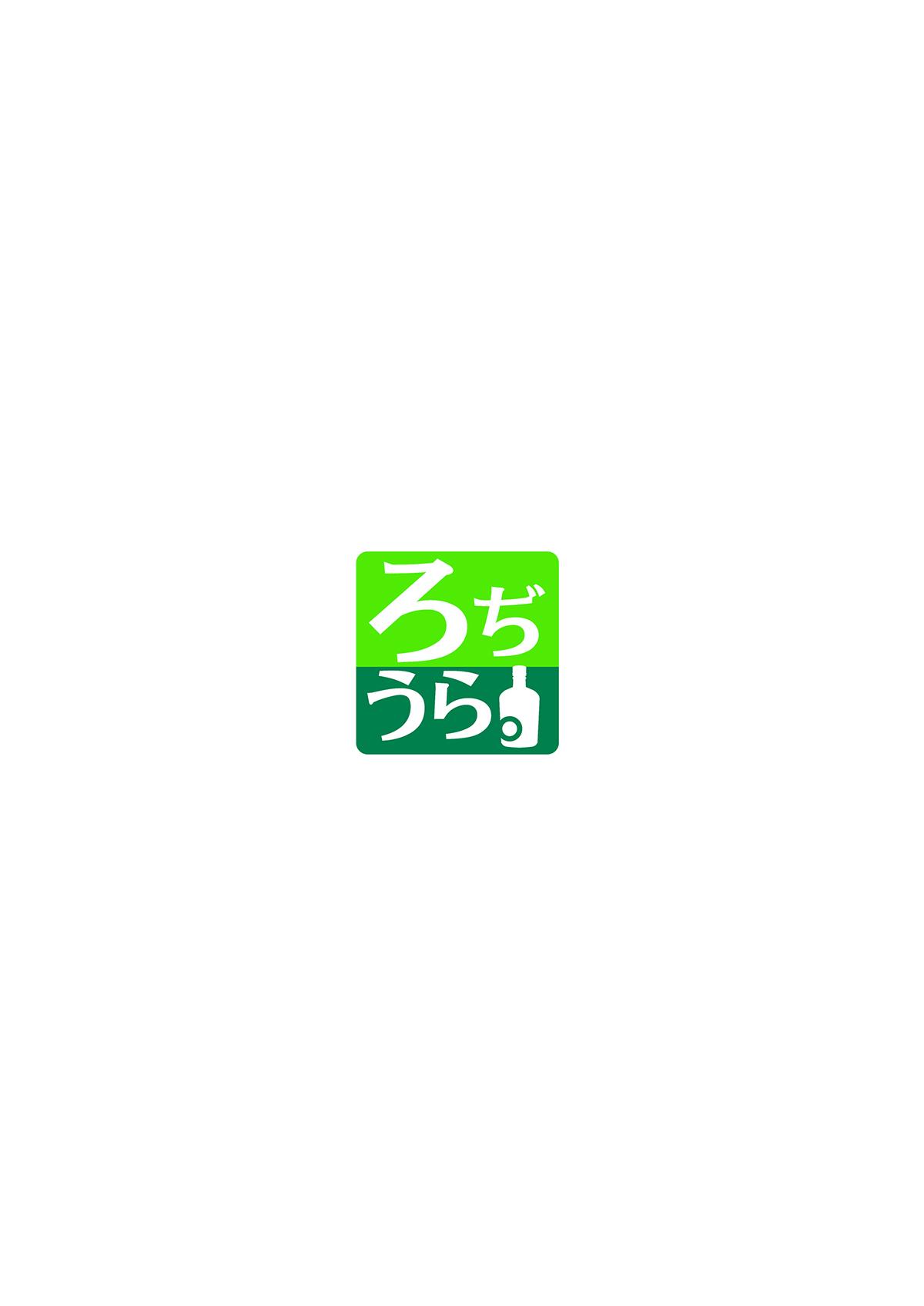 Kouhai-chan ni Eroi Koto sareru Hon 1~4 61