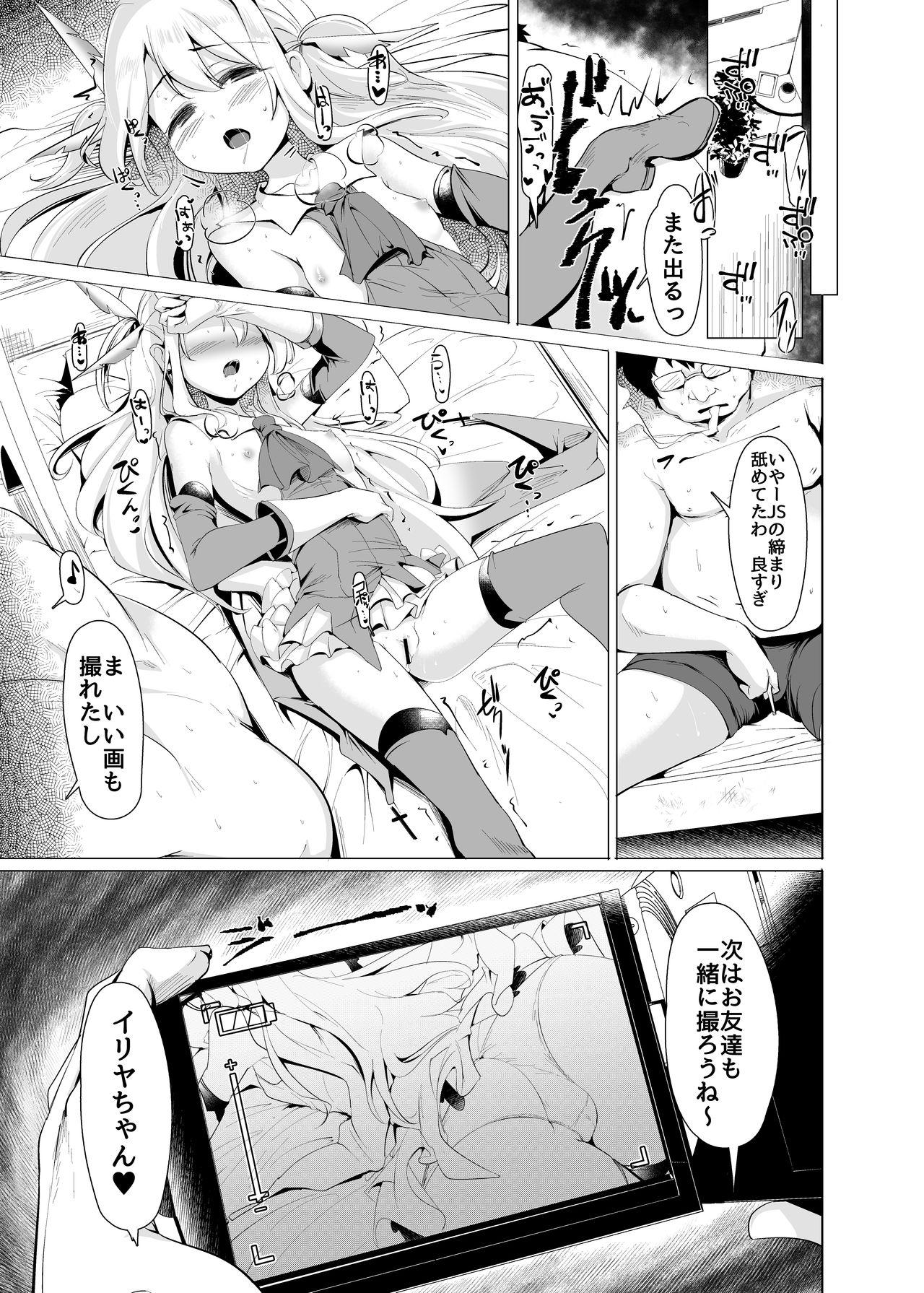 Letsdoeit Mahou Shoujo to Asobou - Fate grand order Cowgirl - Page 18