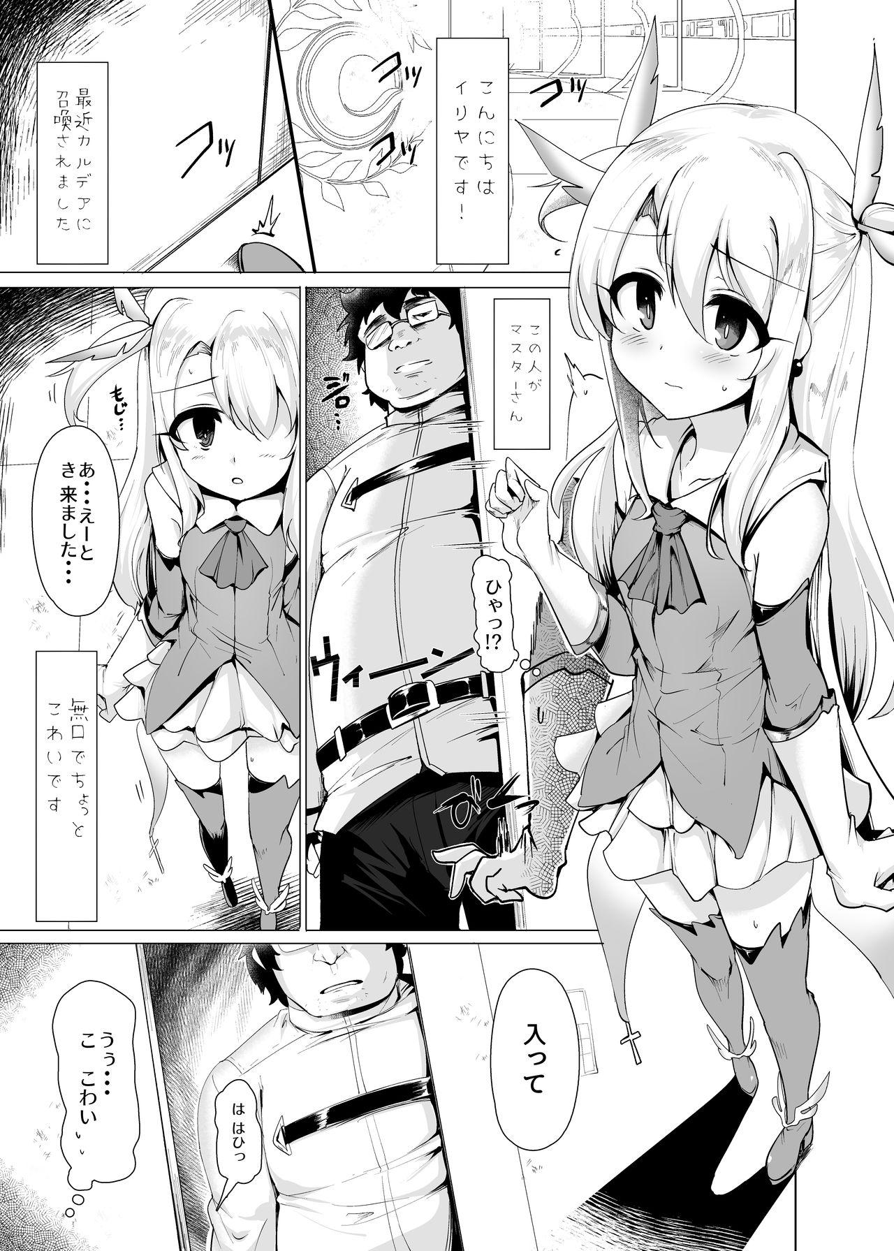 Older Mahou Shoujo to Asobou - Fate grand order Pervs - Page 2