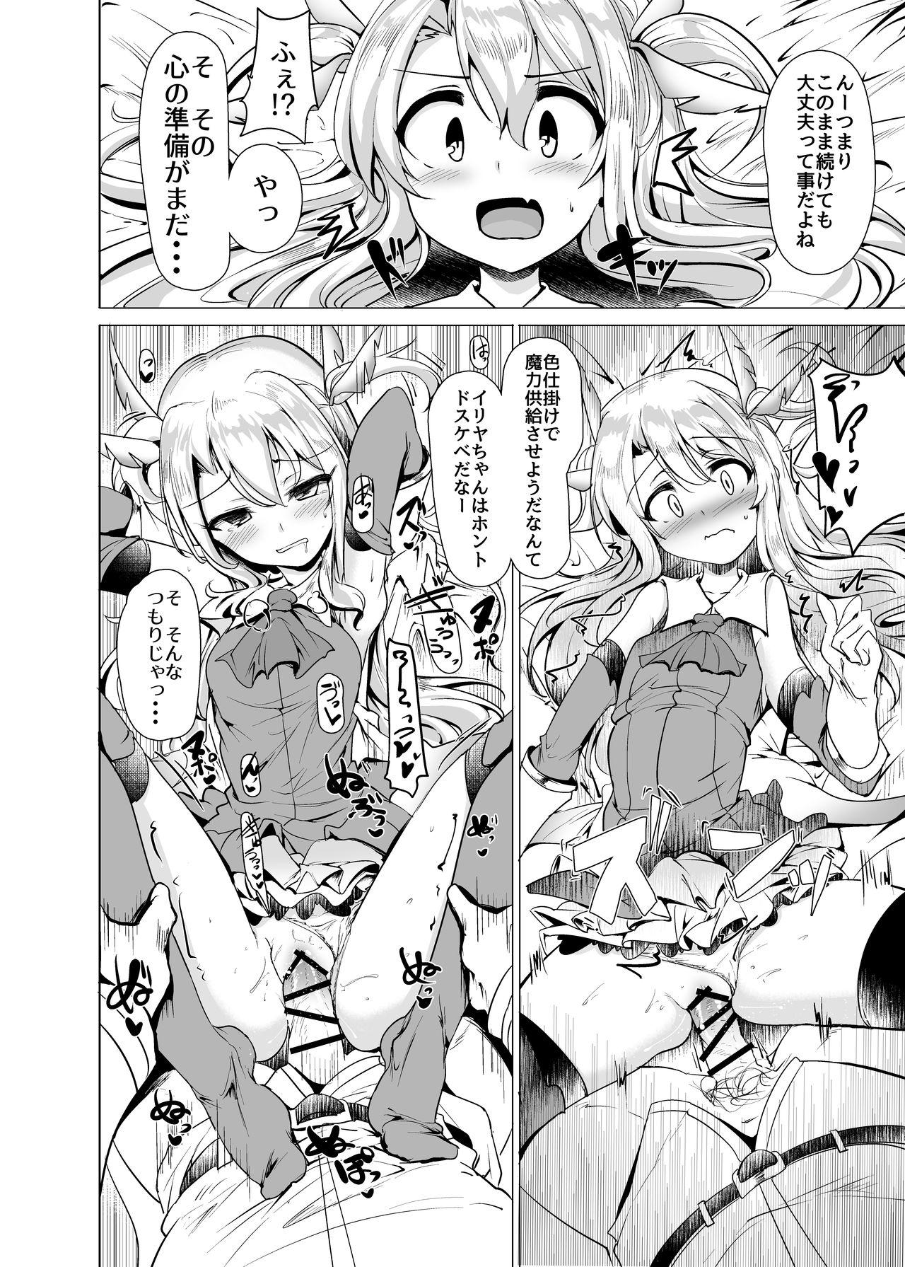 Cum Hizashi no Naka no Illya - Fate grand order Women Fucking - Page 9