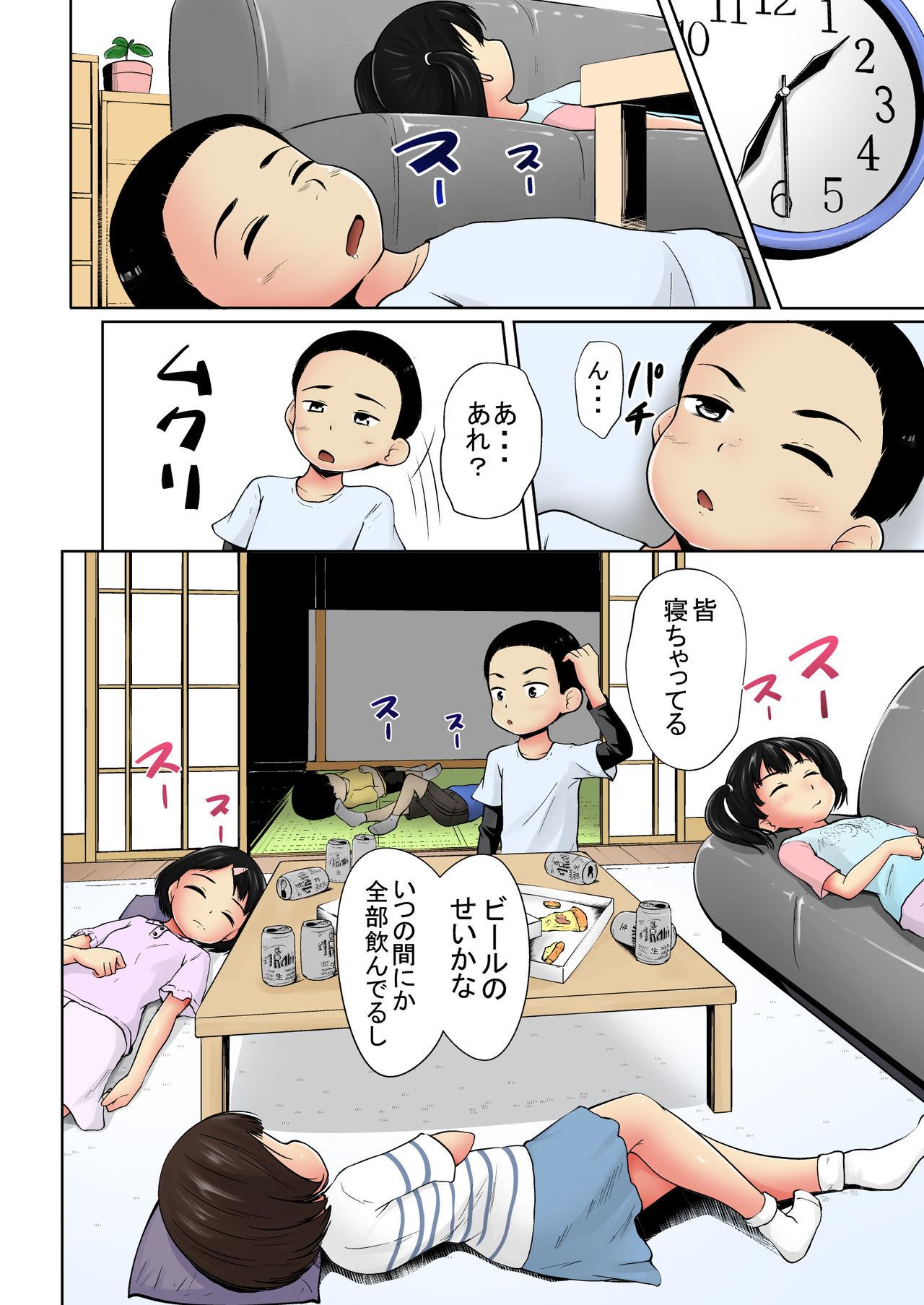 Insertion Neteru Ma ni Color Ban Housewife - Page 6
