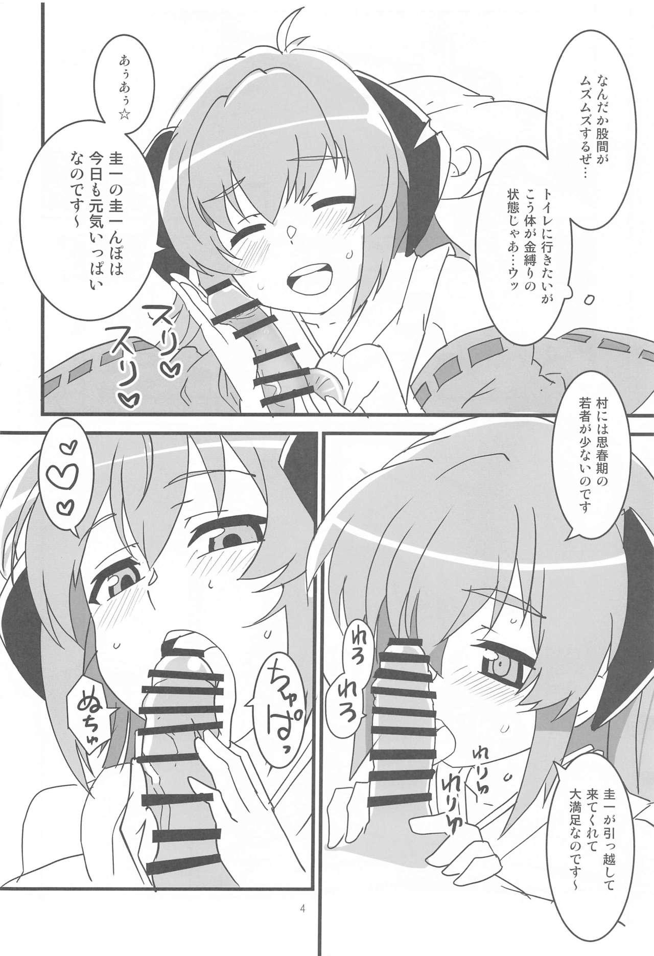 Gay Spank Sanjou Gattai Higurashi GO! - Higurashi no naku koro ni | when they cry Gay Longhair - Page 3