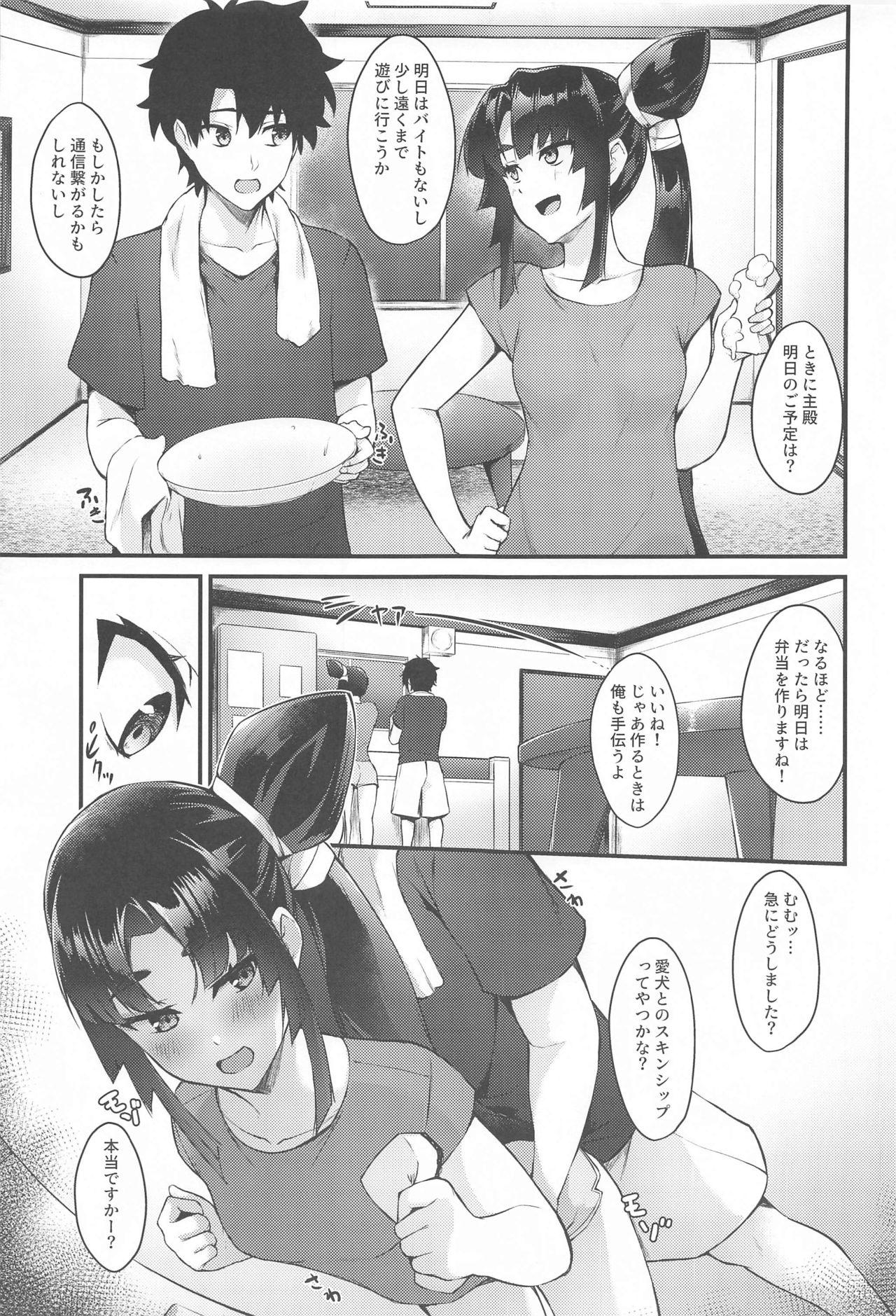 Machine Ushiwakamaru to Kurasu dake - Fate grand order Pussy Orgasm - Page 4