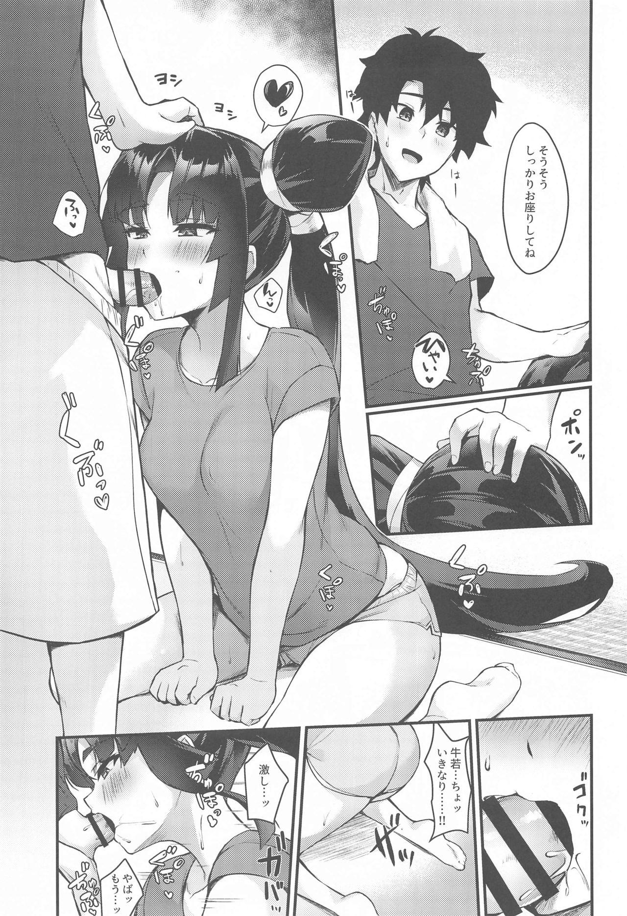 Fuck Porn Ushiwakamaru to Kurasu dake - Fate grand order Lingerie - Page 8