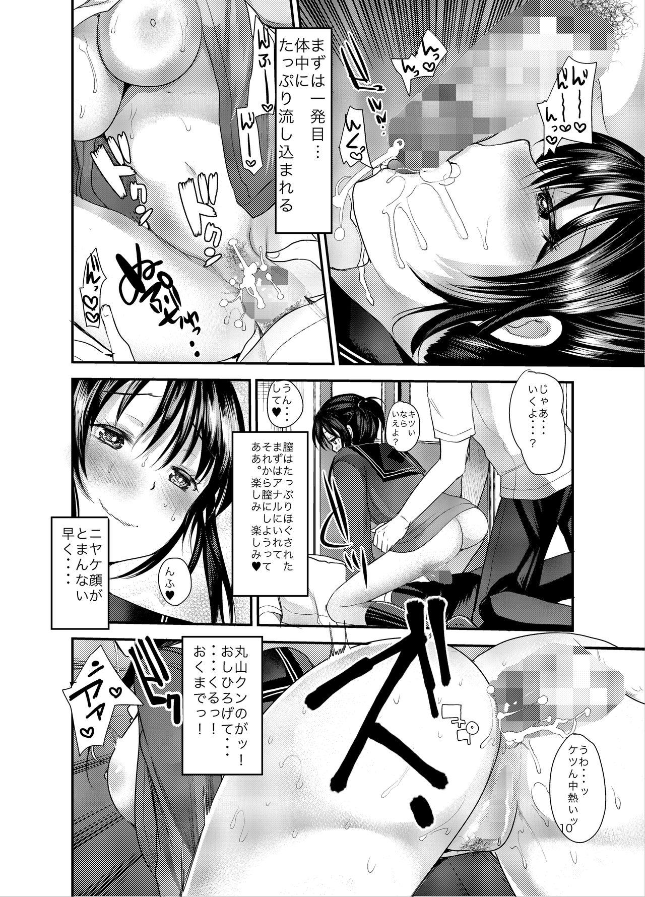 This Koizumi Karen no Kouhai Report - Original Cum In Pussy - Page 11