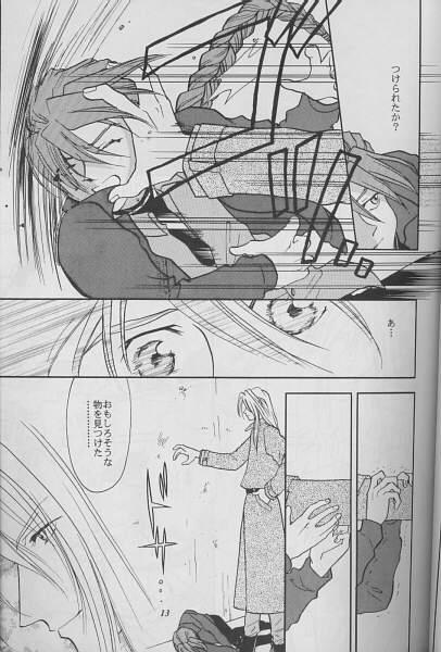 Morrita Taiyou no You ni - Gundam wing Facesitting - Page 10