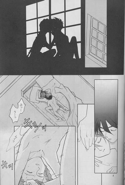 Eating Taiyou no You ni - Gundam wing Fudendo - Page 2