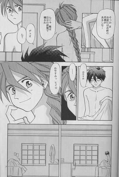 Casado Taiyou no You ni - Gundam wing Insane Porn - Page 4