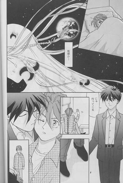 Morrita Taiyou no You ni - Gundam wing Facesitting - Page 5