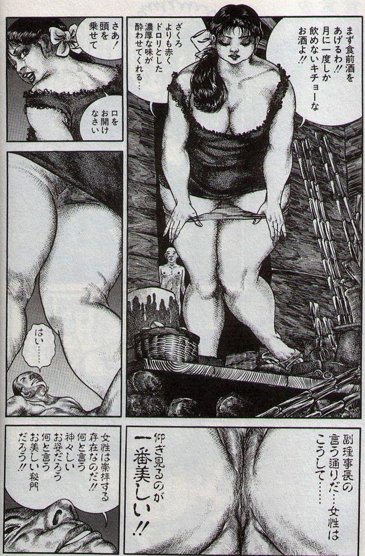 Hiroshi Tatsumi Book 2 - Chapitre 1 - "Group Of Merciless" 35