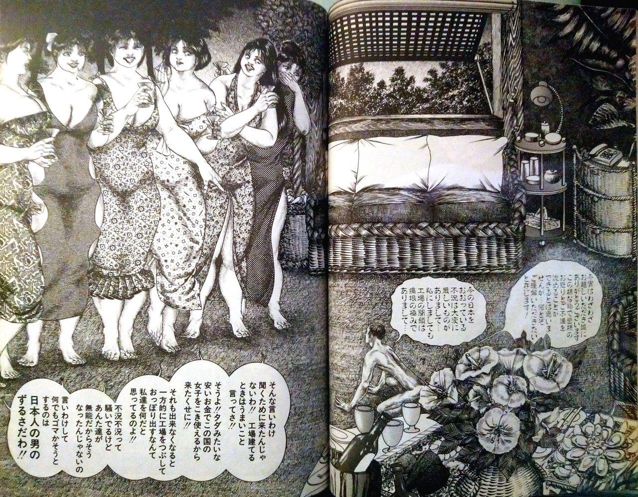 Hiroshi Tatsumi Book 2 - Chapitre 1 - "Group Of Merciless" 40