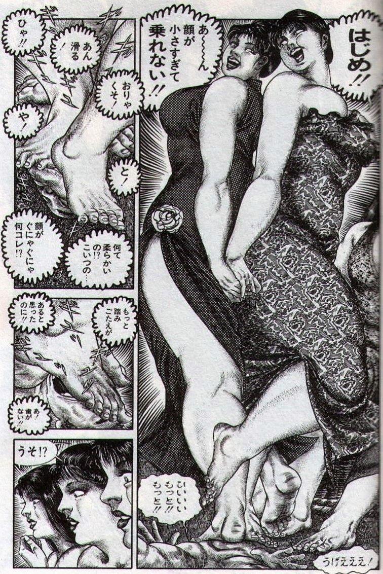 Hiroshi Tatsumi Book 2 - Chapitre 1 - "Group Of Merciless" 44