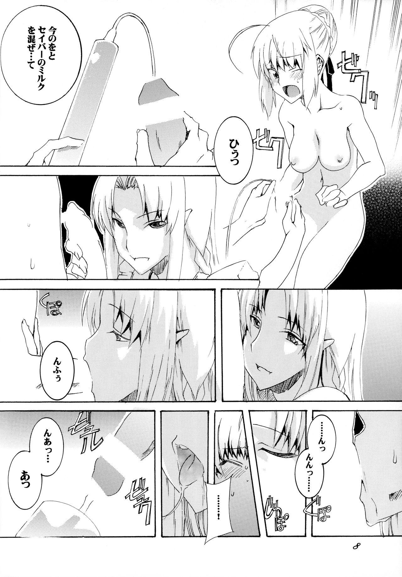 Butt Plug Saber-san de Kyou no Gohan - Fate stay night Cunnilingus - Page 7