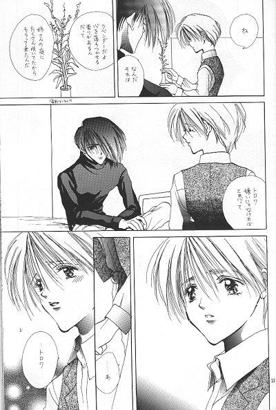 Bisexual LOVER'S DAY RIGHT HERE IN MY ARMS - Gundam wing Dick Sucking - Page 9