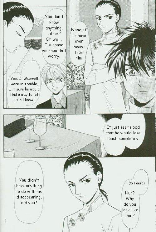 Outdoor ETERNAL FLAME - Gundam wing Granny - Page 5