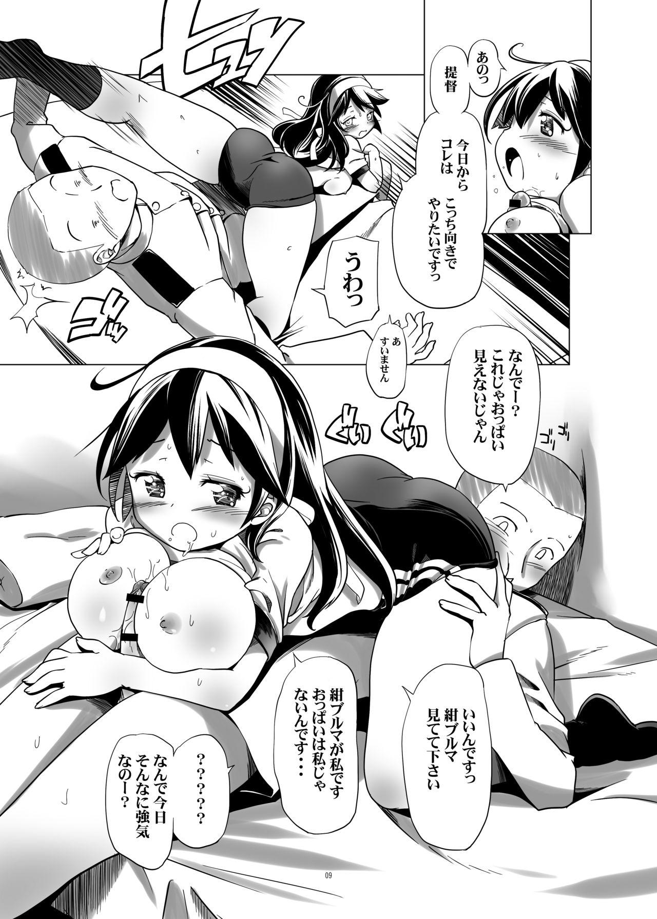 White Girl Bloomer Ushio - Kantai collection Hindi - Page 9