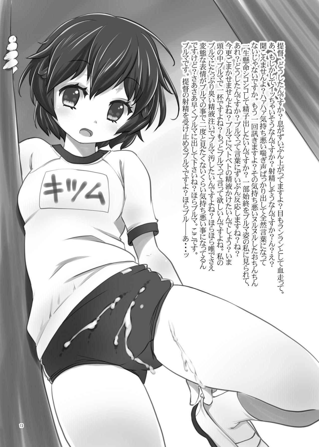 Guyonshemale Bloomer Kongou - Kantai collection Hairy Pussy - Page 12