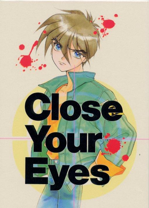 Petite Teen Close Your Eyes - Gundam wing Forwomen - Page 1