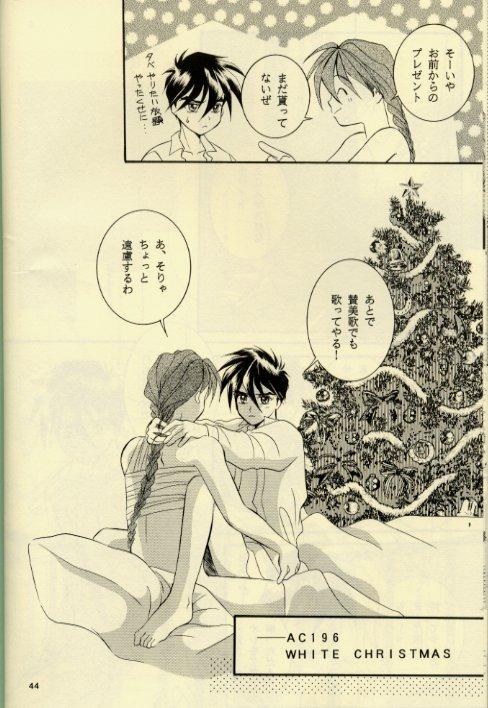 Fudendo Close Your Eyes - Gundam wing Brother Sister - Page 39