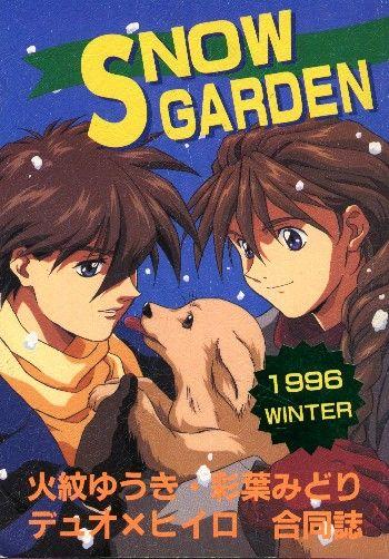 Sex Pussy SNOW GARDEN - Gundam wing Sis - Picture 1