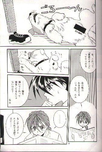 Old And Young SNOW GARDEN - Gundam wing Blow Job - Page 6