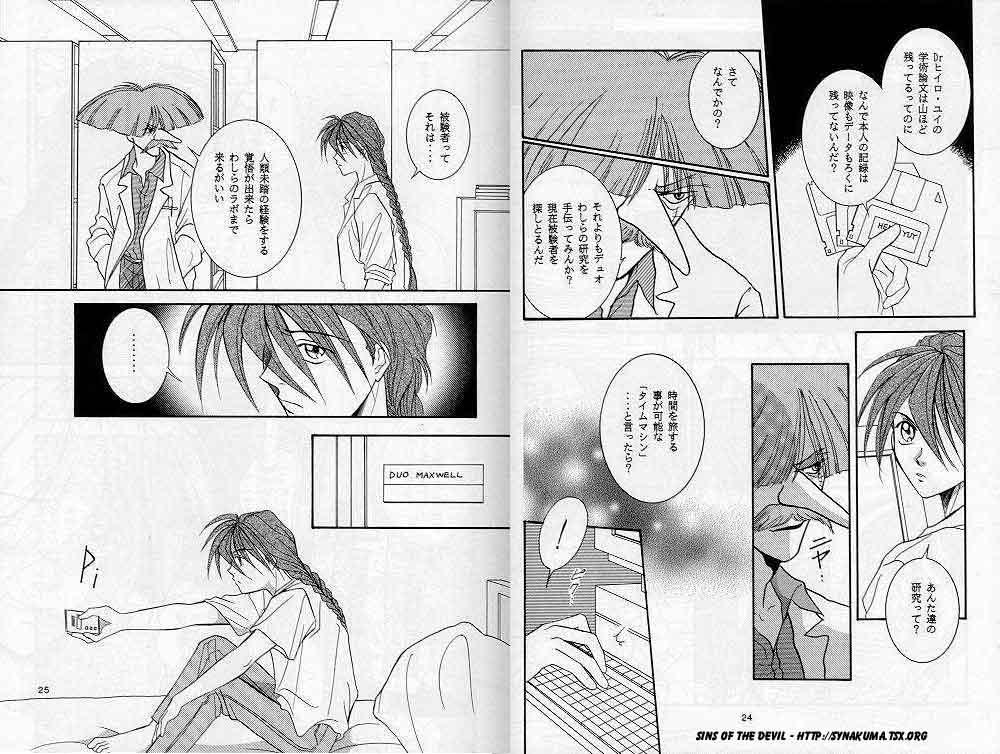 Deepthroat Eien no Rhapsody - Gundam wing Girl - Page 12