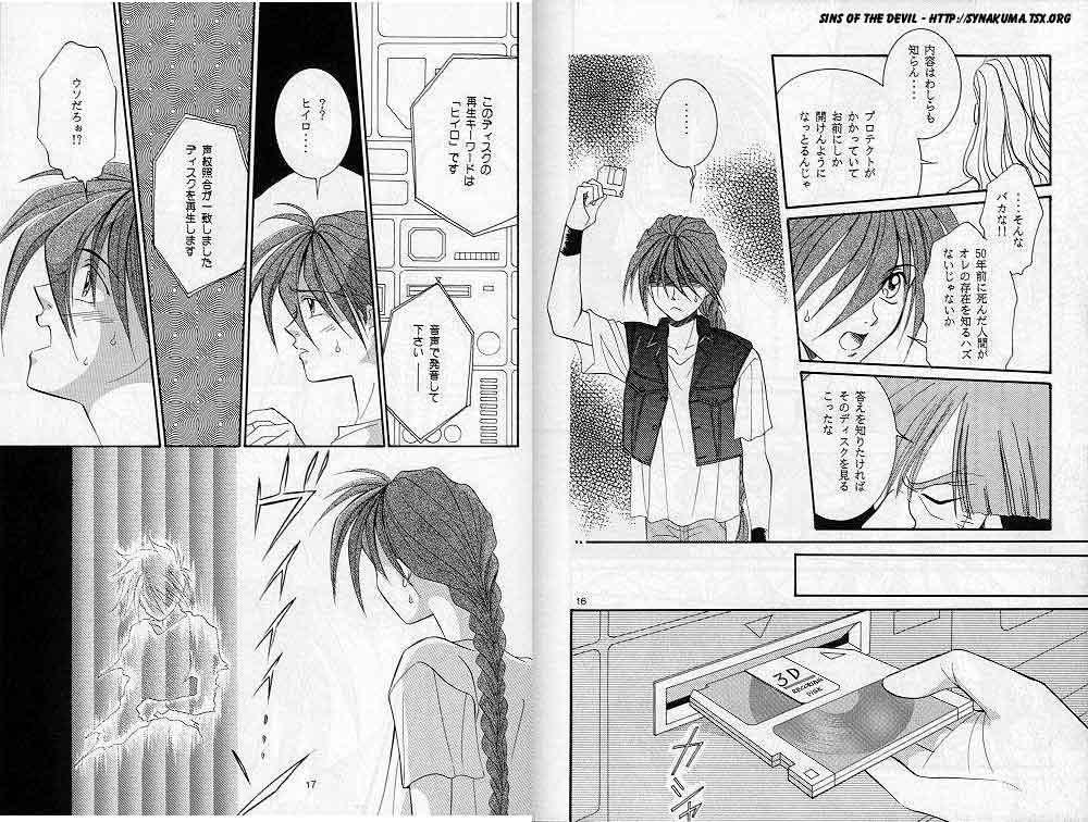 Bedroom Eien no Rhapsody - Gundam wing Girlfriends - Page 8