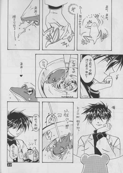 Gay Shorthair excellent! - Gundam wing Filipina - Page 10