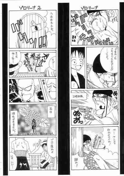 Young Men Daiichi Shounen Gokuhi Souko One Piece 21Naturals 7